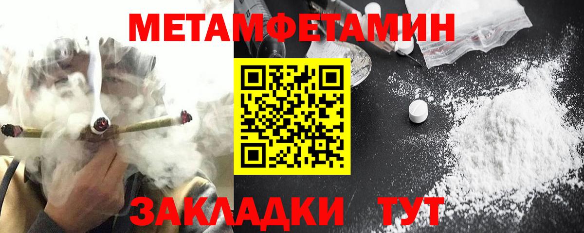 АМФЕТАМИН Розовый  Вход с VPN  Богданович 