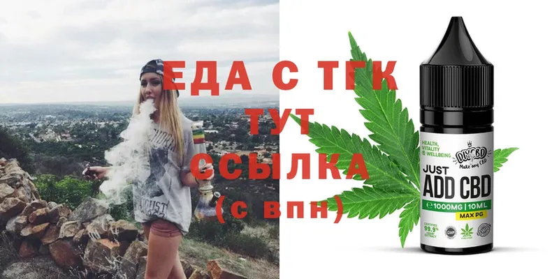 Canna-Cookies конопля  omg ТОР  Богданович 