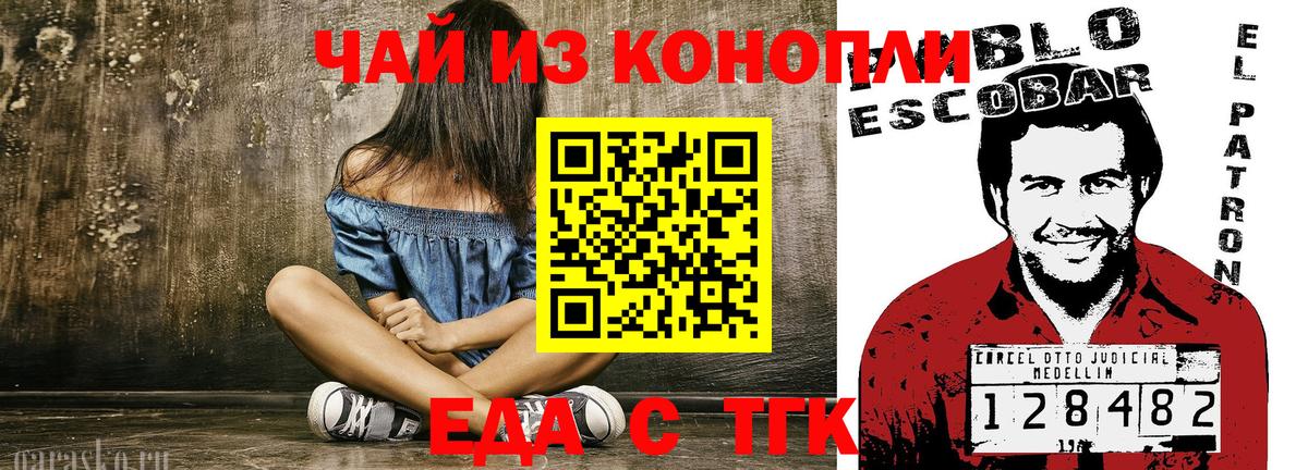 Богданович  ГАШ  Плюхи  Вход с VPN  Масло ТГК  МЕФ  Cocaine  ЛЁД  Марихуана 