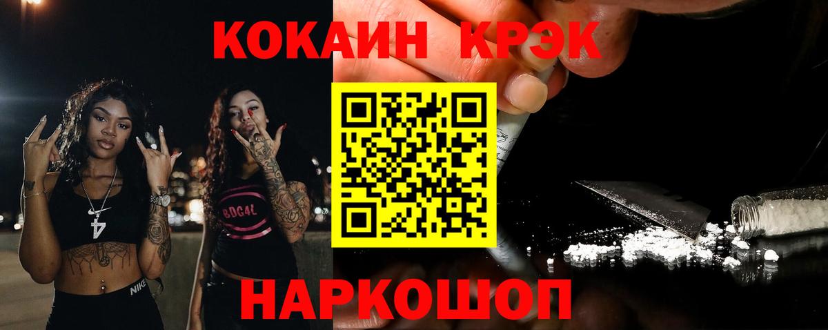 КОКАИН Боливия Богданович