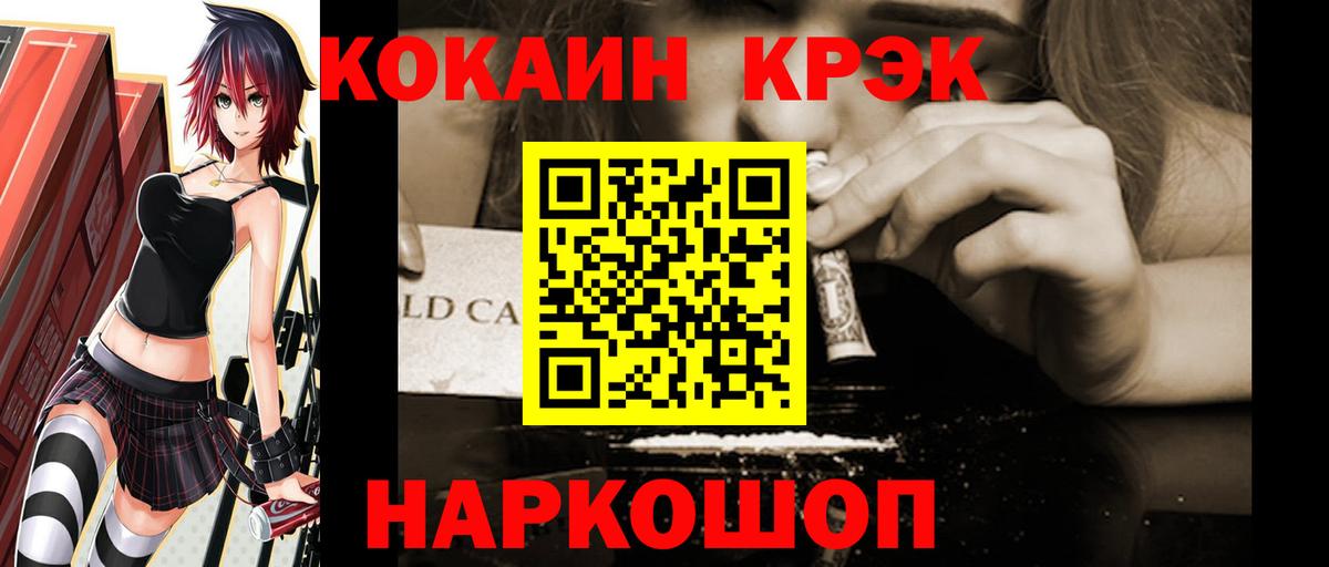 КОКАИН  Богданович  COCAIN 99%  Кокаин Columbia 