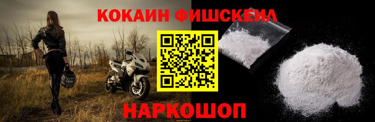 Cocaine Columbia  Кокаин  Вход с VPN  Богданович  КОКАИН Эквадор 