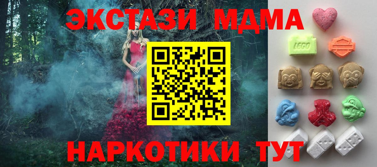 ЭКСТАЗИ 99% Богданович