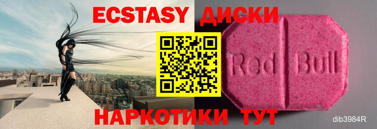 Ecstasy 99%  Богданович  Ecstasy 99% 
