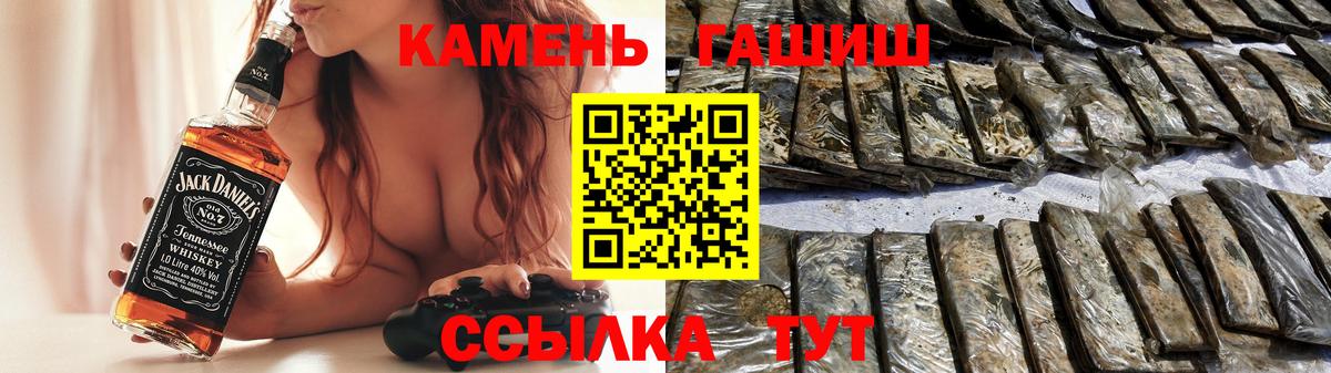 Богданович  ГАШИШ ice o lator  ГАШ AMNESIA HAZE  Вход с VPN 
