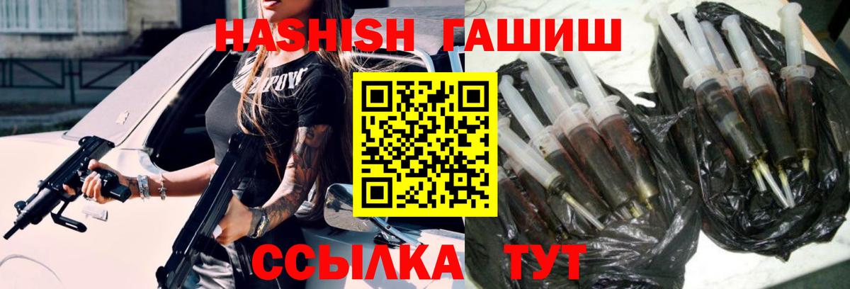 ГАШИШ hashish Богданович