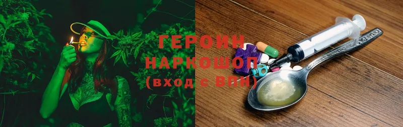 наркотики  Богданович  hydra ТОР  ГЕРОИН VHQ 