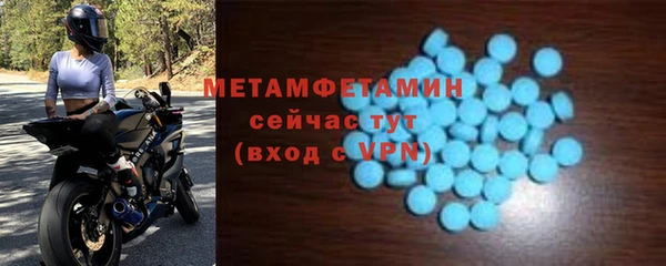 мескалин Нея