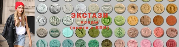 меф Новокубанск