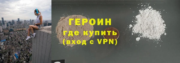 марки lsd Новозыбков