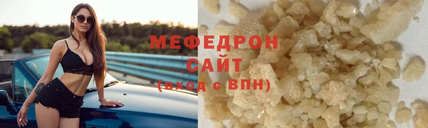 спиды Нефтегорск