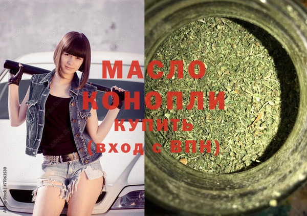 спиды Нефтегорск