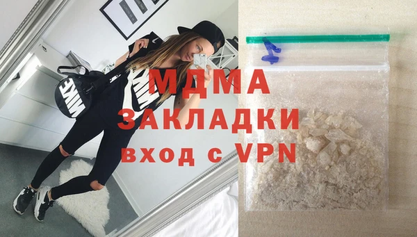 кокаин Анжеро-Судженск