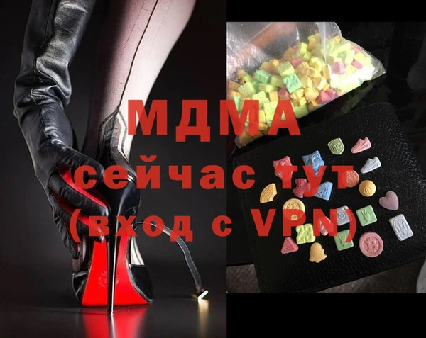 мескалин Нея