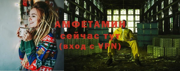марки lsd Новозыбков