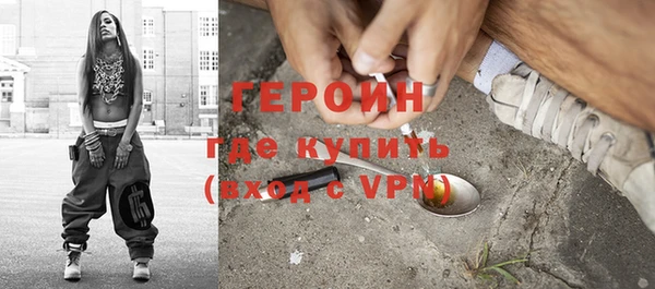 марки lsd Новозыбков