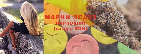 mdma Гусь-Хрустальный