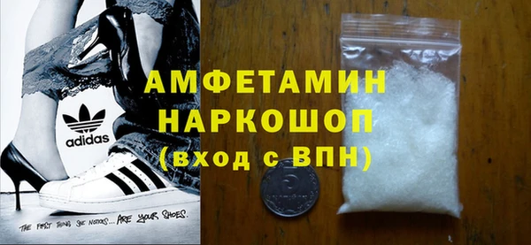 спиды Нефтегорск