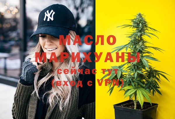 спиды Нефтегорск