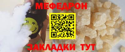 меф VHQ Берёзовский