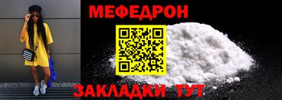 индика Бийск