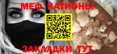 первитин Беслан