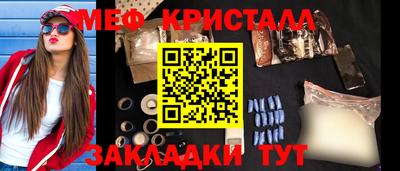 меф VHQ Берёзовский