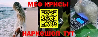 индика Бийск