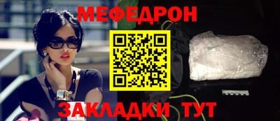 каннабис Апшеронск