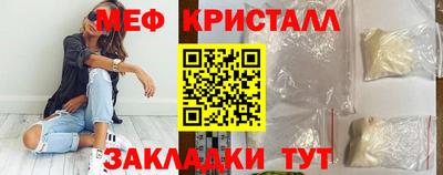 каннабис Апрелевка