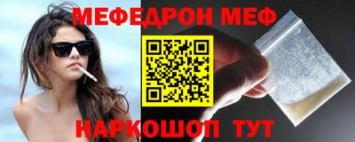 каннабис Апшеронск