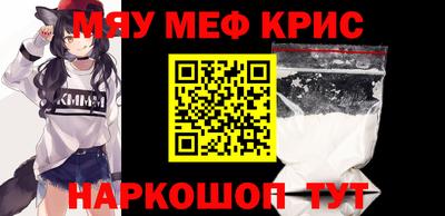 индика Бийск