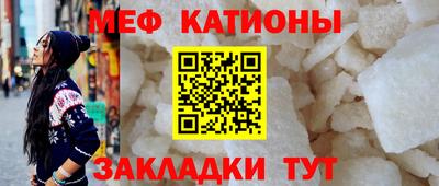 индика Бийск