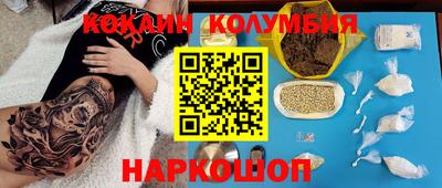 каннабис Апрелевка