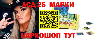 каннабис Апшеронск