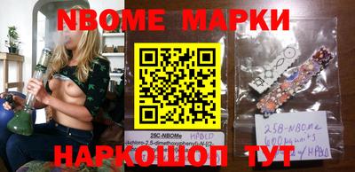 индика Бийск