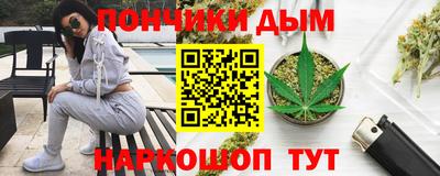 каннабис Апшеронск