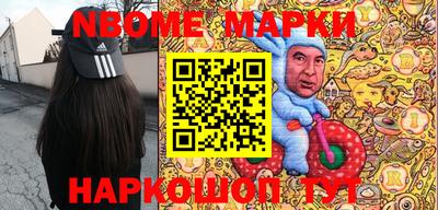 каннабис Апшеронск