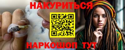 каннабис Апшеронск