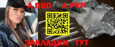 mdpv Балаково