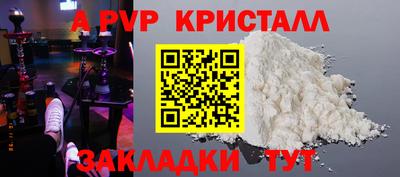каннабис Апшеронск
