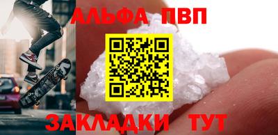 первитин Беслан