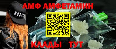 меф VHQ Берёзовский