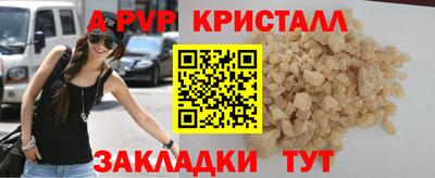 каннабис Апшеронск