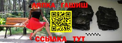гашиш Балахна