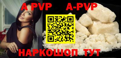 mdpv Балаково