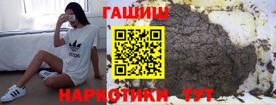 каннабис Апшеронск