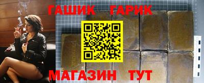 индика Бийск