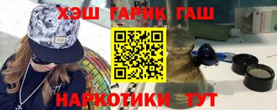 каннабис Апрелевка