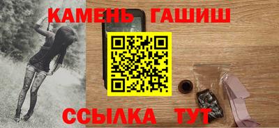 каннабис Апшеронск